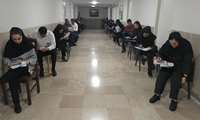 برگزاری آزمون برنامه پزشکی خانواده و نظام ارجاع در شبکه بهداشت و درمان دماوند